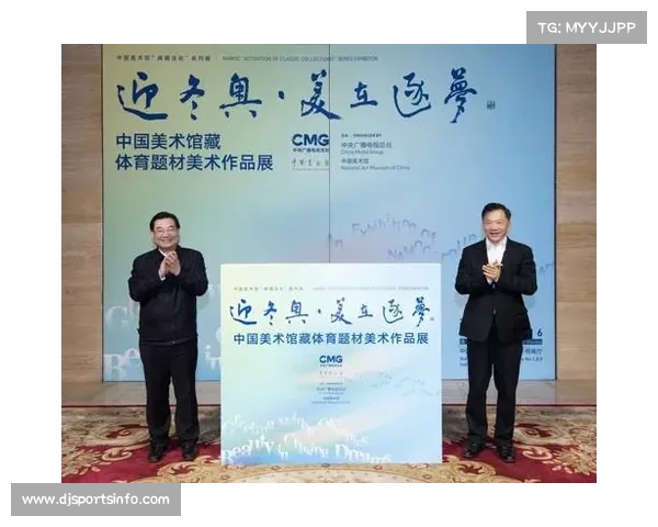 游泳主题艺术展举办，结合体育与美学教育