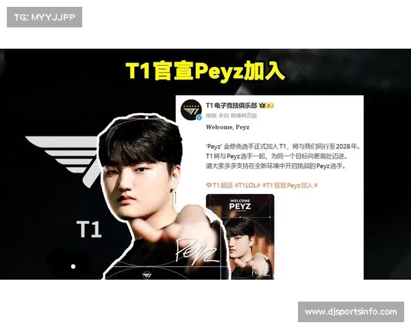 Peyz分享获胜感想，期待未来表现